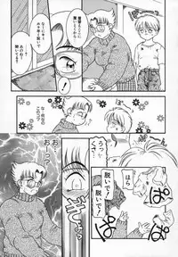 [Nakanoo Kei] Uncut lovers