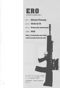 (C88) [Wakuwaku Doubutsuen (Tennouji Kitsune)] ERO Eru-chan no Oppai (Upotte!!)