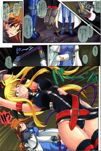 [Cyclone (Izumi Kazuya)] Color Classic Note Extension 04 "567" (Mahou Shoujo Lyrical Nanoha)