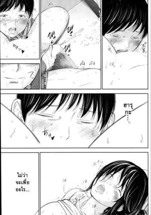 Netoraserare Vol.1-3