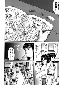 [Shinjima Saki] Nympho-smell [Decensored]