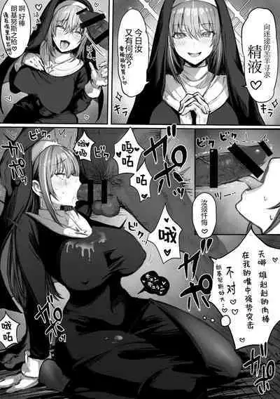 [Pirates Cat] PoluColle Cast Joui no Anoko wa Jitsu wa Inran Dosukebe Chijo -Soushuuhen- | 春色收藏 身为同龄人婆罗门的她其实是荒淫无度的痴女-总集篇- [Chinese] [欶澜汉化组]