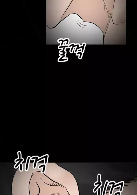 The Taste of Hands Ch.1-60