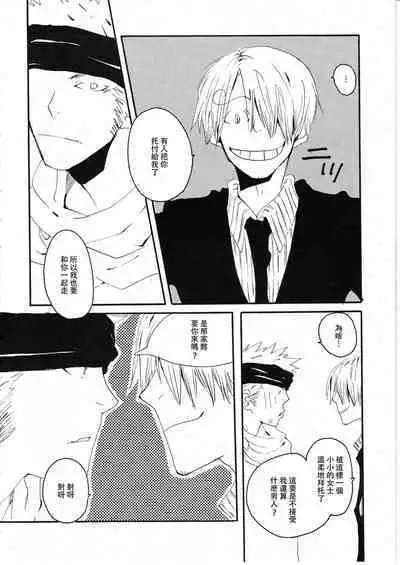 Yume Land 3 | 梦土 3