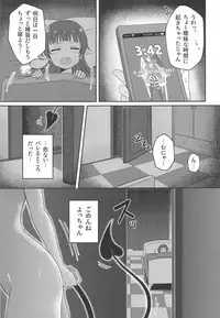 (C95) [Deadnoodles] Only My LITTLE DEMON (Love Live! Sunshine!!)