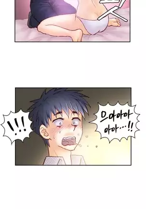 Wrath of the Tutoring Ch.1-36