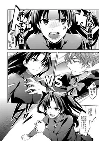 (SPARK10) [Crazy9 (Ichitaka)] Aru Daikousha no Shuki Bangaihen ~Aru Majutsushi no Keikaku (Fate/Zero)