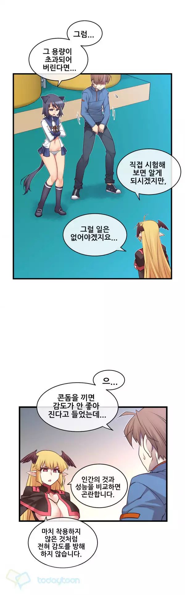 Master in My Dreams Ch.90-129