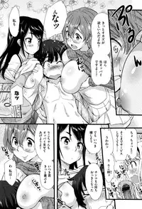 [Abe Manabu] Kaikan Rensa