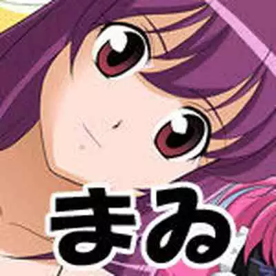 [GLAMOUR WORKS] Popular in life! (Battle Spirits) (Complete version）