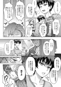 [Itou Eight] Retsujou Mixture [Digital]