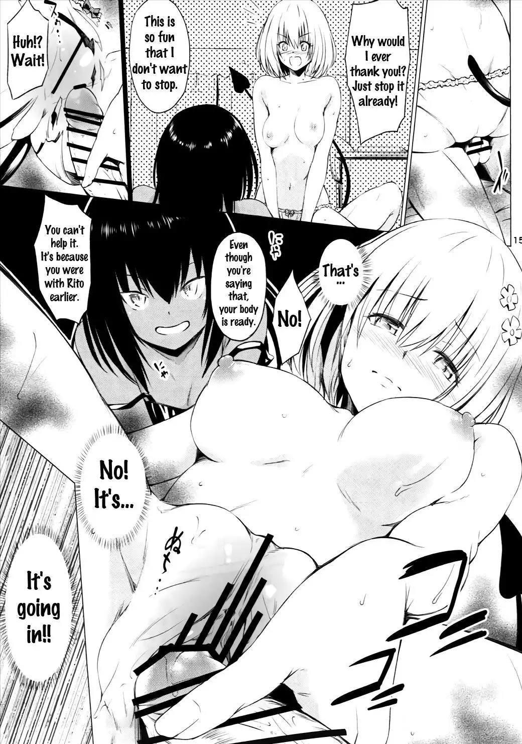 Kutsujoku Skinship {doujins.com}