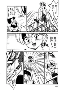 [Sakurami Hiroki] LUST