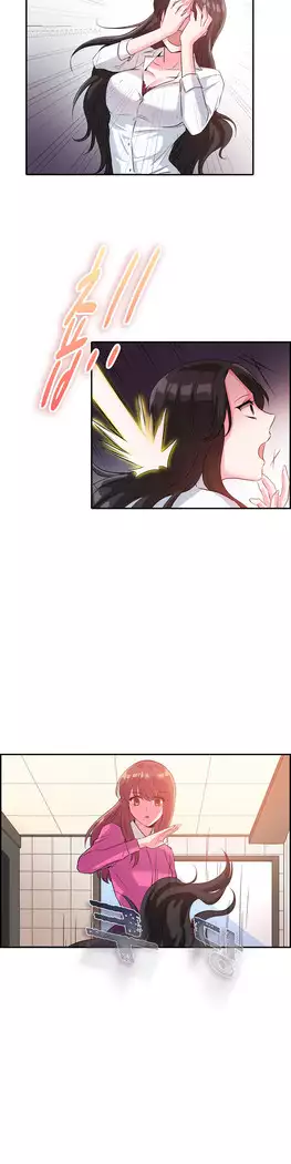 My Own Consolation Time Ch.1-14