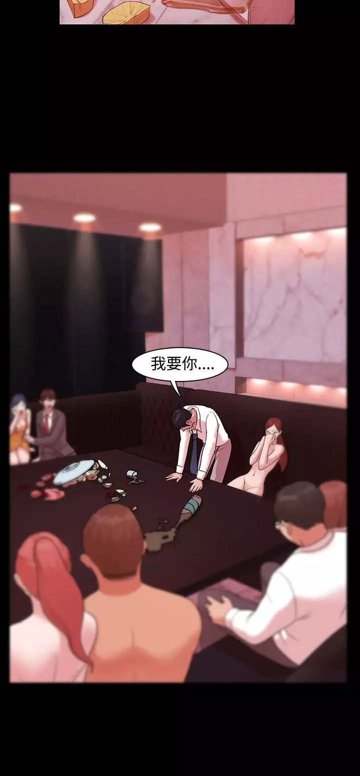 Looser Ch.1~6 中文