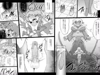 [Master Volume] ABISMAL BRAVE 2