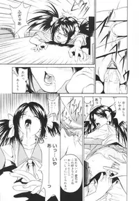 [Kizakuradou Donkichi] Kawaii Nakigao - Lovely Cry Face