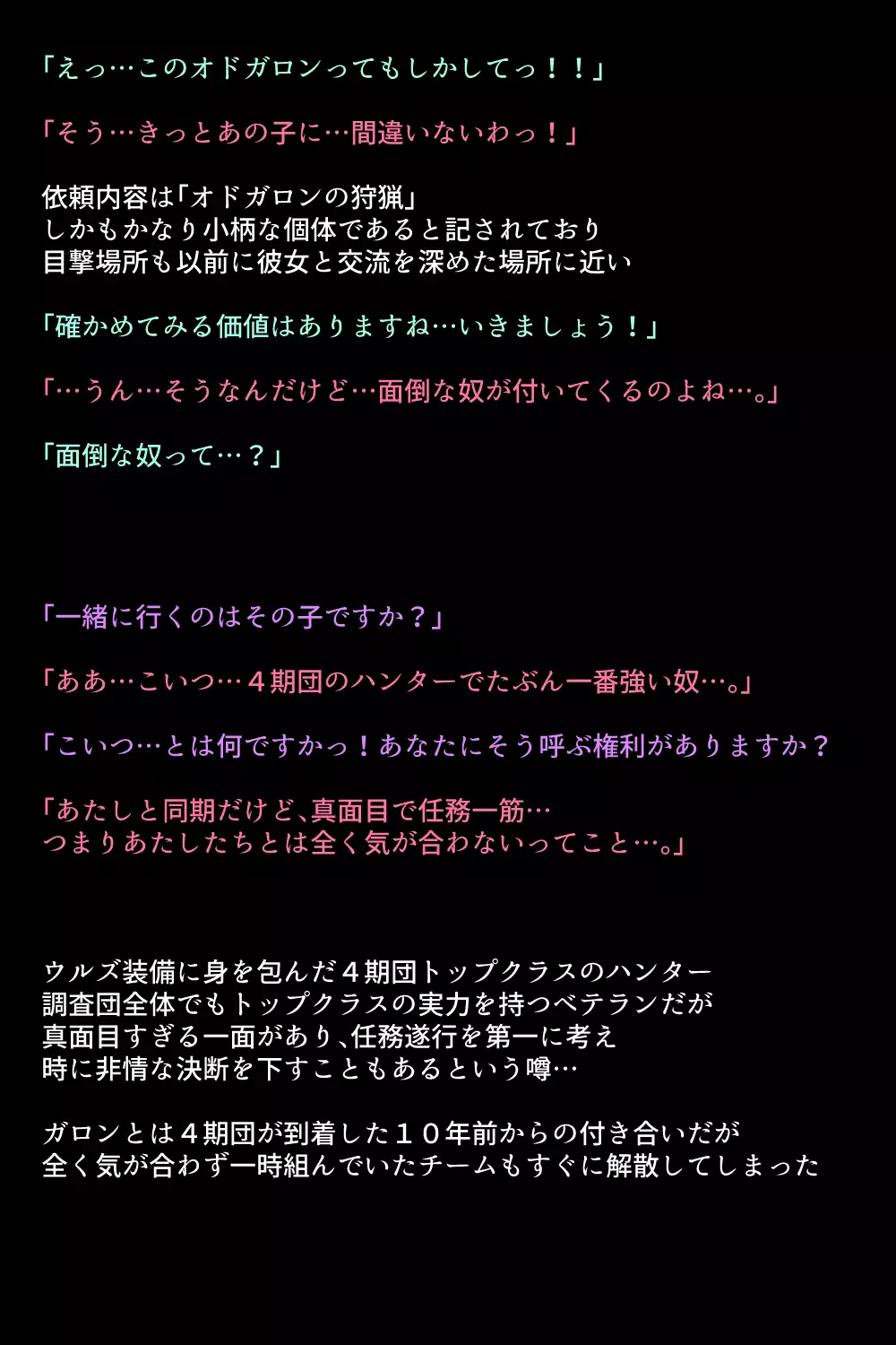 Otomodachi no Tsukurikata!!