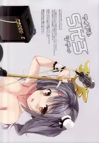 (THE iDOLM@NIAX 7) [Hacca Candy (Ise.)] Idol SKB Tour (THE IDOLM@STER CINDERELLA GIRLS)