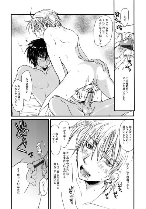 GHDC Rush Hen 2 (Gamerz Heaven!