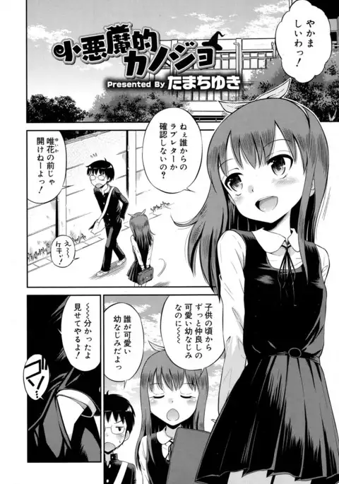 Juicy No. 17 2017-04