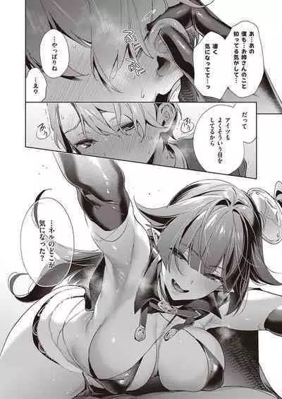 Yokubou Pandora Yokubou 1-27