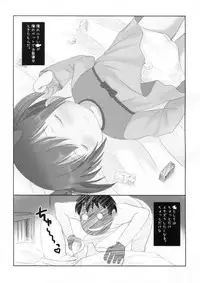 (C81) [HENTAI MUSUME (Nezu Meta)] Putit-Scat 9