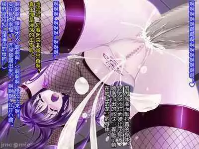 Netorare Ura Shugyou