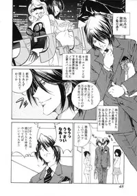 [Sano Takashi] Linpara! Vol. 3