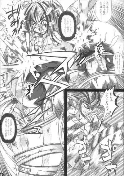 (ABC5) [ultimate works (Kagura Momiji)] Makai Reijou Devil Demon Luna