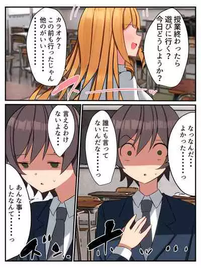 I can not refuse the request of Yang Cagyal! ?