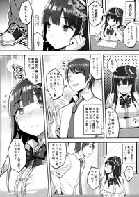 (C91) [Ichibocchi (Ichinomiya Yuu)] Muchimuchi OtaCir no Hime o Mechakucha Nikubenki ni Shitai Hon