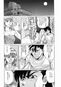 [Masakado Tsukasa] Dorei Shoujo Shino