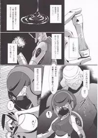 [Workaholic] Overload Girls