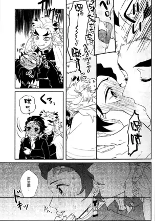 别太让我xxx哦 Chinese