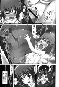 [Anthology] Niji "Lo" 2-nensei [Chinese] [風雲漢化] [Digital]