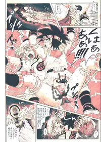 [Cyclone (Reizei, Izumi)] STAR TAC IDO ~Youkuso Haja no Doukutsu he~ Chuuhen Download edition (Dragon Warrior: Dai's Great Adventure) [Digital]