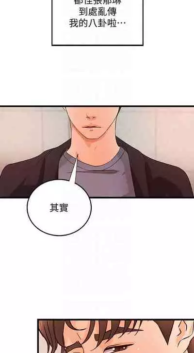 御姐的實戰教學 1-41