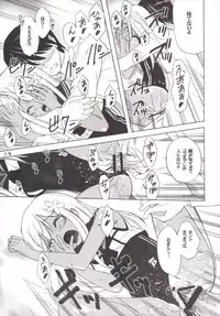 (C88) [Oh!saka Spirits (Ugeppa)] Ro. (Kantai Collection -KanColle-)