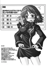 (C70) [The Latest Engine (Fujiyama Takashi)] Maji Pai (Quiz Magic Academy)