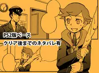 [Takaya] 【P3 Web Record】Mob x P3-nushi and Amada-kun Story