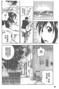 [U-Jin] Bokinbako 1 [Chinese]