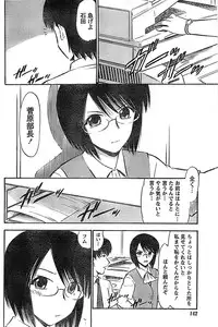 Doki! Special 2008-07