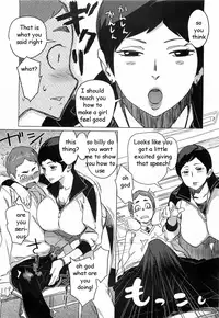 Sex Education [English] [Rewrite] [EZ Rewriter]