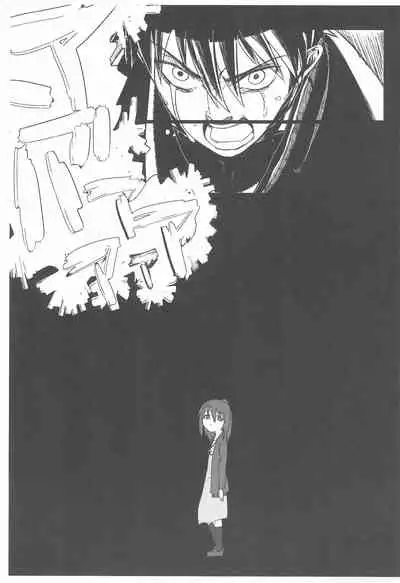 (C77) [Circle Yaranaika (Various)] Mitsudomoemotion! (Mitsudomoe)