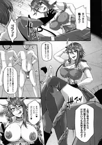 COMIC Unreal 2015-10 Vol.57