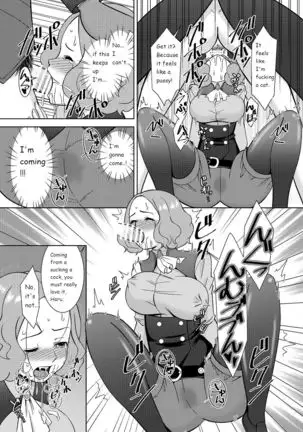 Haru no Kokoro o Choudai suru | Have Kokoro of the Haru