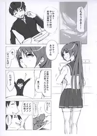 (HaruCC10) [JACK-POT (Jyura)] Ichigo Milk (ToHeart2)