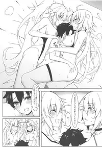 (C95) [Marshmallow x Whip (kyou)] Onee-chan Sassuga! (Fate/Grand Order)