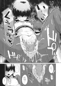 (C81) [Morimiyakan (Morimiya Masayuki)] Suzu to Gutei to Baka Ane to (Kyoukai Senjou no Horizon)